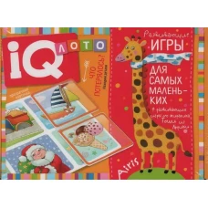 Пластиковое лото для малышей (нов) 3+ Что потерялось? Находим детали