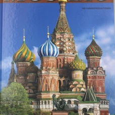 Moskau = Москва: альбом. (на немец. яз.). Гейдор Т.И., Харитонова И.