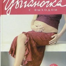 Амф.Борминская.Цыганочка с выходом