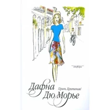 Правь,Британия !