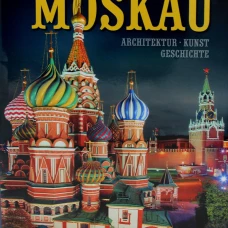 Moskau = Москва: альбом. (на немец. яз.,в Супер. обл.). Гейдор Т.И., Датиева Н.С., Павлинов П.С.