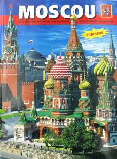 Moscou = Москва: альбом + карта. (на франц. яз.). Гейдор Т.И., Харитонова И.