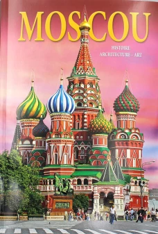 Moskоu = Москва: альбом. (на франц. яз.). Гейдор Т.И., Павлинов П.С.