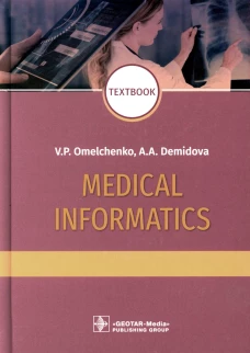 Medical Informatics : textbook = Медицинская информатика. 2-е изд., перераб. Демидова А.А., Омельченко В.П.