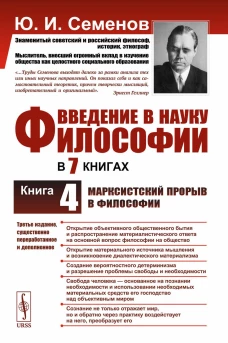 Русский речевой этикет: Практикум вежливого речевого общения // Speech etiquette in Russia / Изд.сте