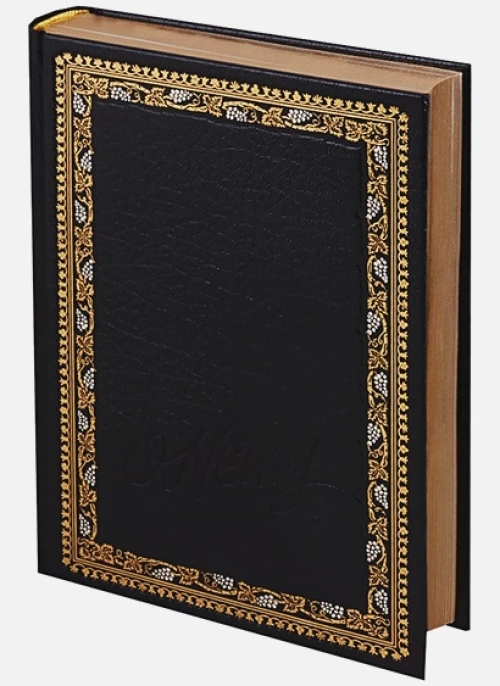 Яблоко сфинкса