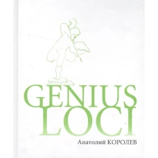 GENIUS LOCI