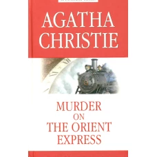 Убийство в Восточном=Murder on the Orient Express