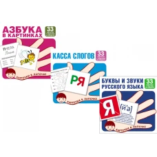 Комплект. Карточки в лапочке. Учим буквы и звуки русского языка (33 шт). Цветкова Т.В.