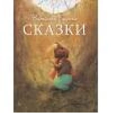 ДХЛ. Сказки В. Бианки