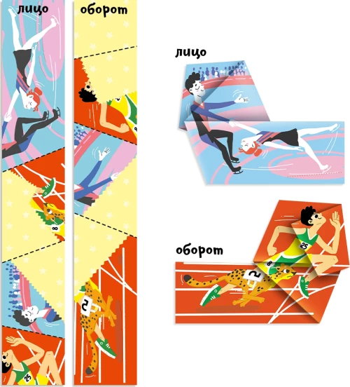 Реши-пиши. Сгибалки. Спорт