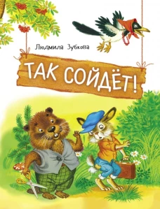 ДХЛ. Так сойдет!