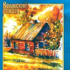 Родительский дом