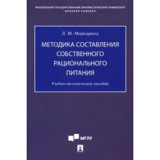 Павел Рославский: Основы декодирования языка бессмысленных действий