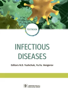 Infectious diseases