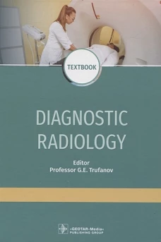 Diagnostic radiology. Textbook