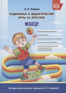 Совместная деятельность родителей с детьми в с 1г.до 2 л.под руководством педагога