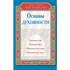 Явления русской жизни под критикою эстетики