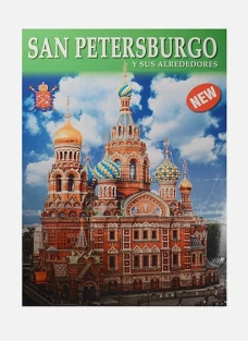 Санкт-Петербург и пригороды испан. язык