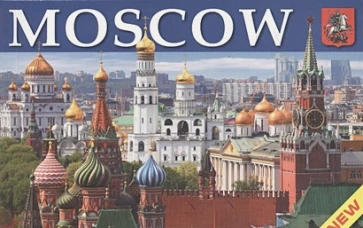 Москва англ. язык
