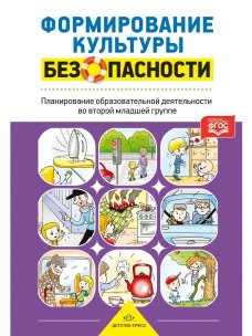 Планирование образовательной деятельности