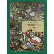 Boundless love : a book of songs prepared for use in Sunday schools, evangelistic services and young peoples` meetings