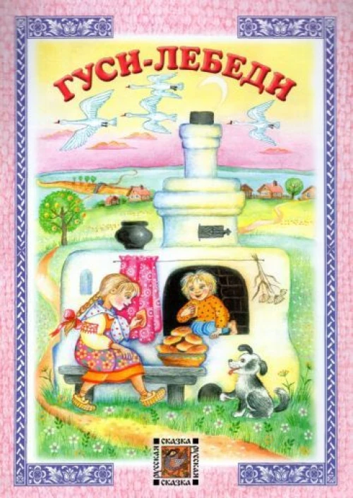 Epworth hymnal no. 3 : for use in young people`s meetings, Sunday schools, prayer meetings and revivals