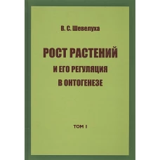 Book of Standards and Useful Information: Containing Tables of Sizes and Other Useful