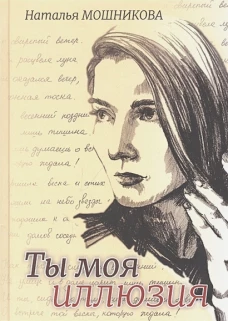 La famille Bolero; pice en trois actes par Maurice Hennequin &amp; Paul Bilhaud
