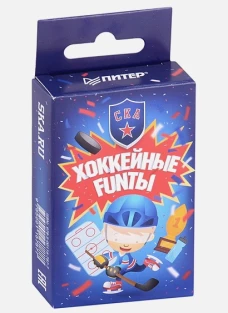 Хоккейные FUNты СКА
