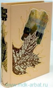 Клен заледенелый