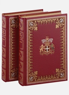 Следопыт (комп.в 2-х тт.)