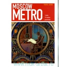 Moscow metro