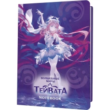 Волшебные миры Тейвата(темно-фиолет.с балериной)