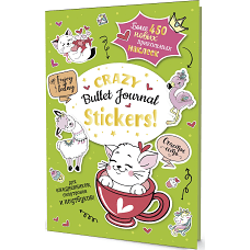 Наклейки Crazy Bullet Journal Stickers (зеленая)