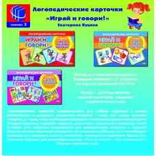 Найди лишнюю картинку