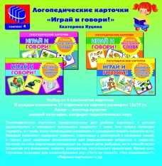 Односложные слова