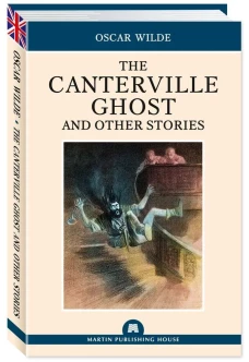 The Centerville Ghost and Other Stories (Кентервильское приведение и др.истории)