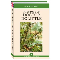 The Story of Doctor Dolittle (История Доктора Дулиттла)