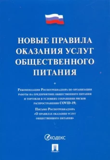 Мастер и Маргарита