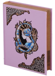 Опасные связи. Роман