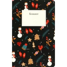 Блокнот Рождественский, черный