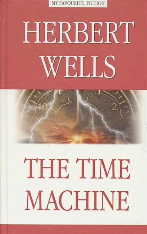 Машина времени (The Time Machine)