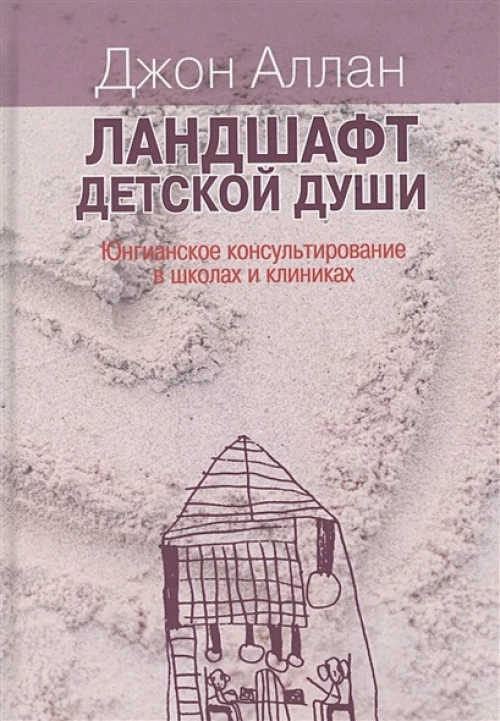 The pageant of summer microform