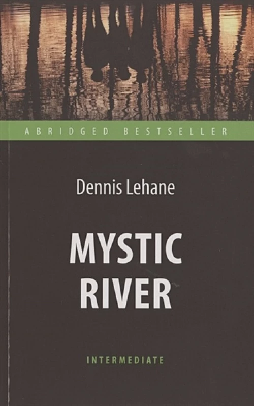 Таинственная река (Mystic River)