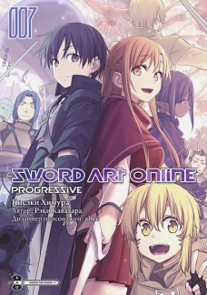 Sword Art Online: Progressive. Т. 7: манга