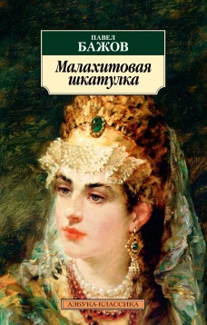 Умирающий пациент в психотерапии: Желания. Сновидения. Индивидуация.