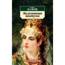 Жизнь без стресса,кризиса и болезней.Как питаться,чтобы активизировать защитную систему о