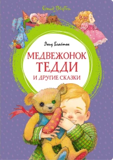 Понимание шахматной тактики