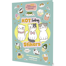 Наклейки Кот Today.Мяу стикеры (мятная обл.)